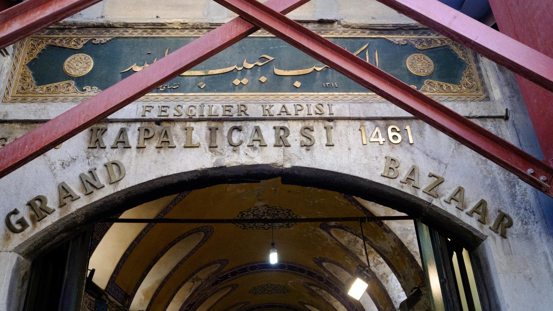 Grand Bazaar Istanbul Entrance